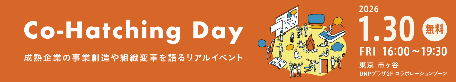 Co-Hatching Day 260130